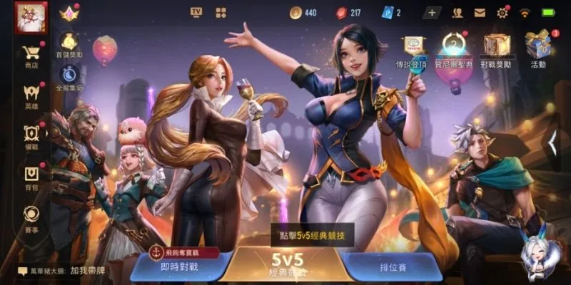 Khám Phá Liên Quân Mobile: Chiến Lược, Kỹ Năng tại Jun88 4 Tổng hợp ưu điểm nổi bật chỉ có ở Liên Quân Mobile Jun88